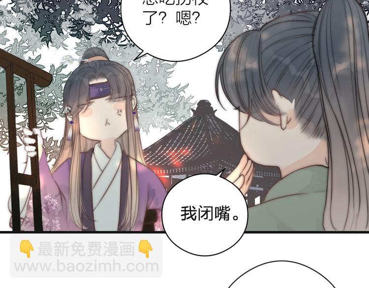 第13话 相见(1/2)-第15话