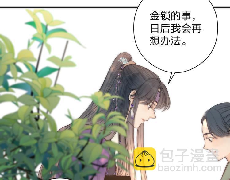 第13话 相见(1/2)-第15话