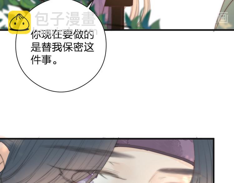 第13话 相见(1/2)-第15话