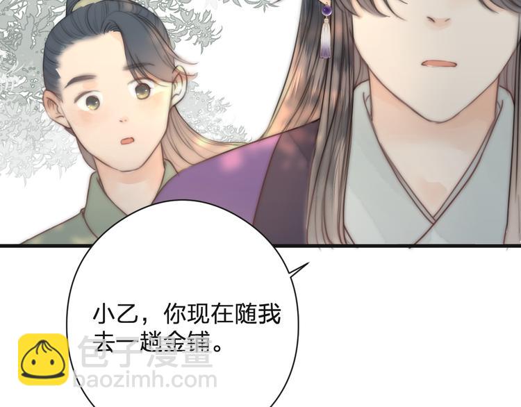 第13话 相见(1/2)-第15话