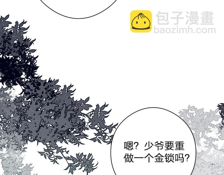 第13话 相见(1/2)-第15话