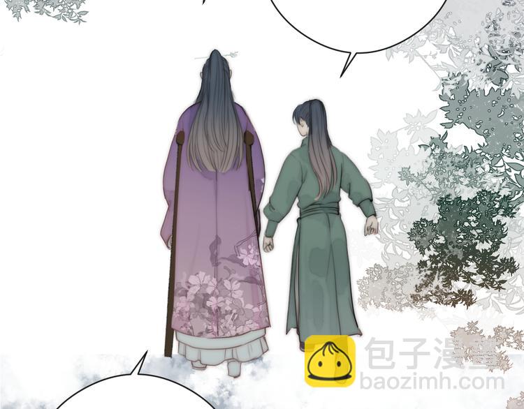 第13话 相见(1/2)-第15话