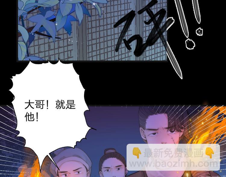 第13话 相见(1/2)-第15话