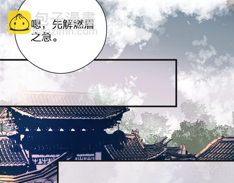 第13话 相见(1/2)-第15话