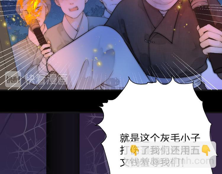 第13话 相见(1/2)-第15话