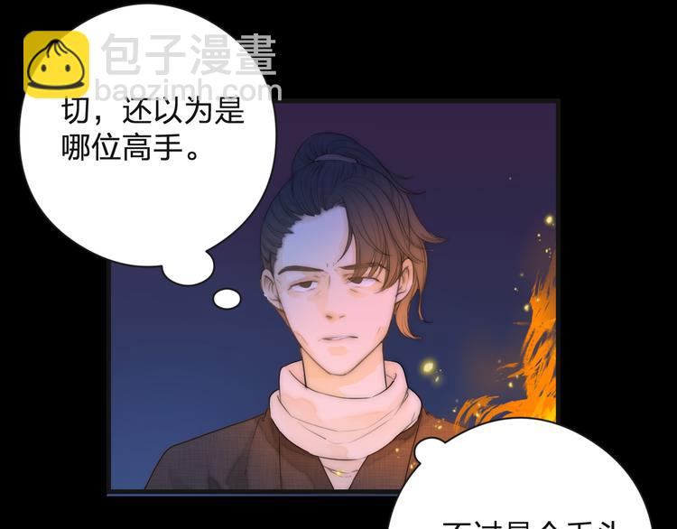 第13话 相见(1/2)-第15话