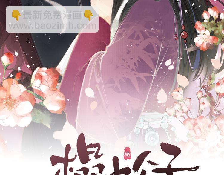 第15话 把阿诚带回家(1/2)-第17话