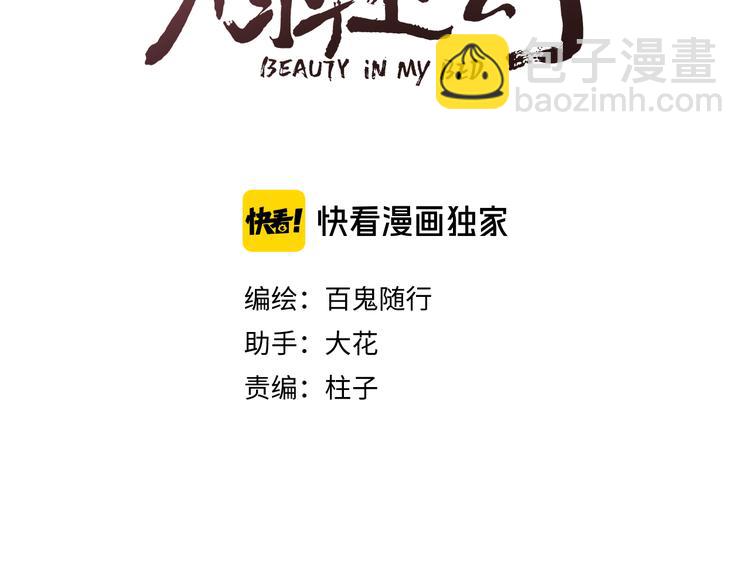 第15话 把阿诚带回家(1/2)-第17话