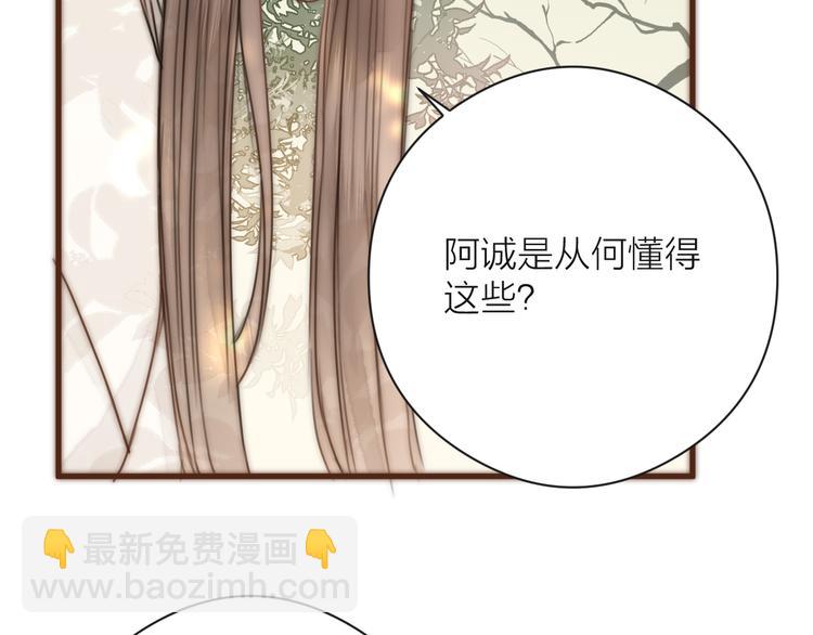 第15话 把阿诚带回家(1/2)-第17话