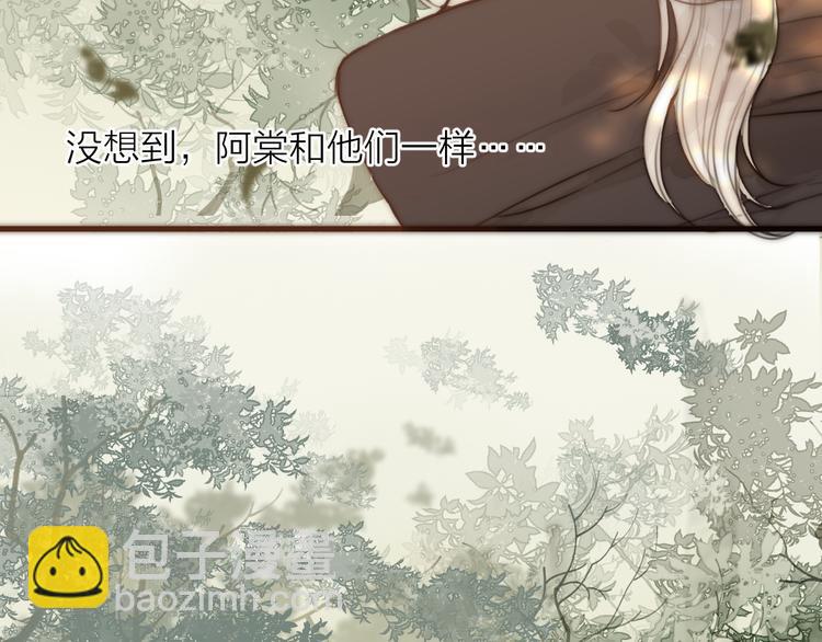 第15话 把阿诚带回家(1/2)-第17话