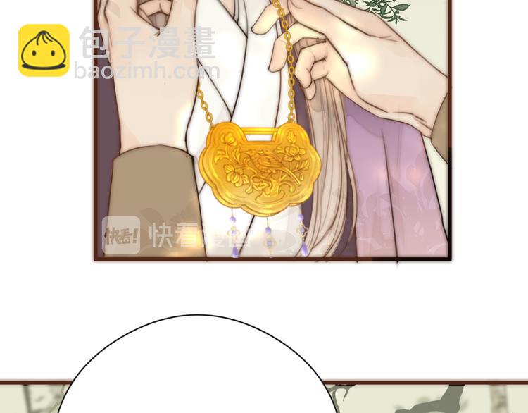 第15话 把阿诚带回家(1/2)-第17话