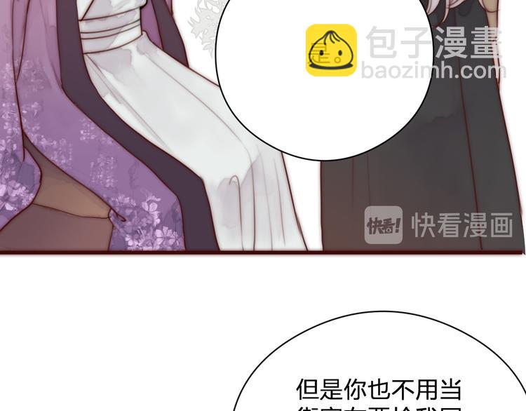 第15话 把阿诚带回家(1/2)-第17话