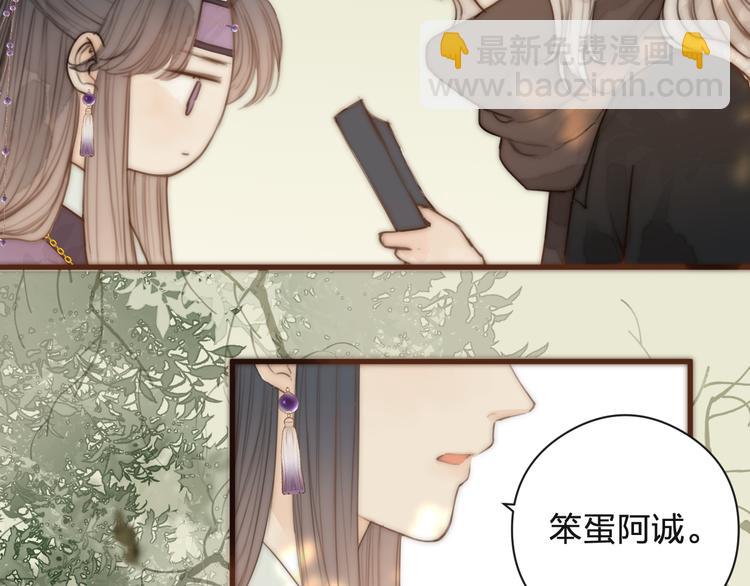 第15话 把阿诚带回家(1/2)-第17话