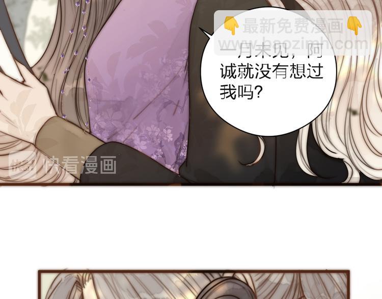 第15话 把阿诚带回家(1/2)-第17话