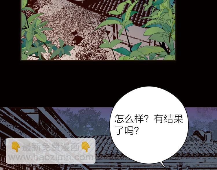 第15话 把阿诚带回家(1/2)-第17话