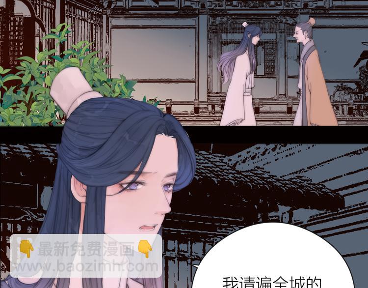 第15话 把阿诚带回家(1/2)-第17话