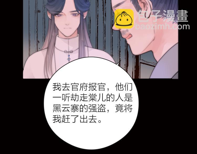 第15话 把阿诚带回家(1/2)-第17话