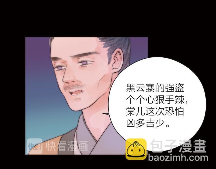 第15话 把阿诚带回家(1/2)-第17话