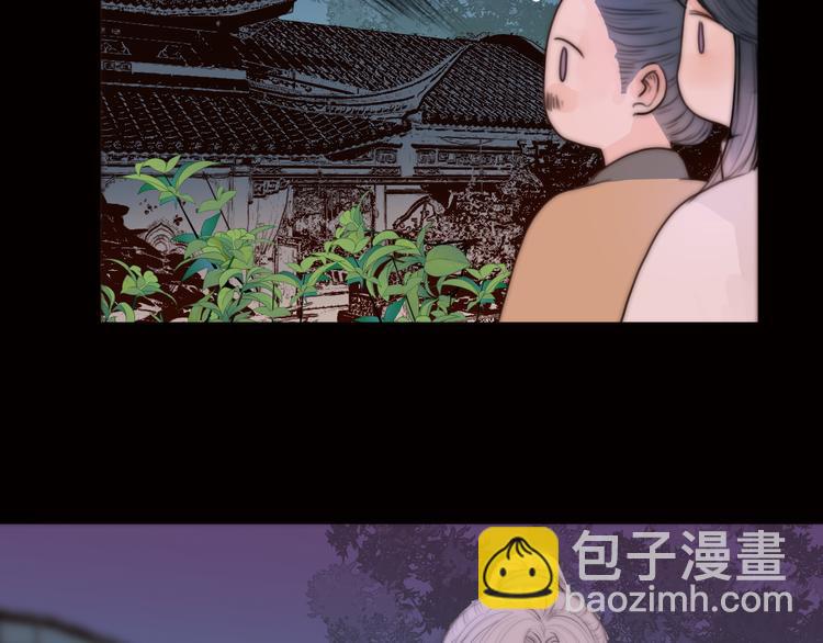 第15话 把阿诚带回家(1/2)-第17话