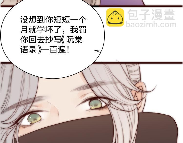 第15话 把阿诚带回家(1/2)-第17话