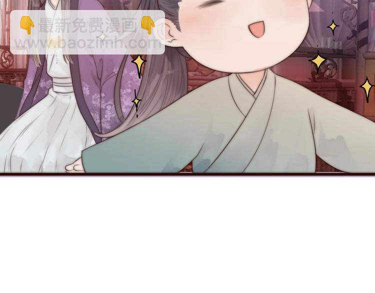 第17话 卧榻上的他们&hellip;&hellip;(1/2)-第19话