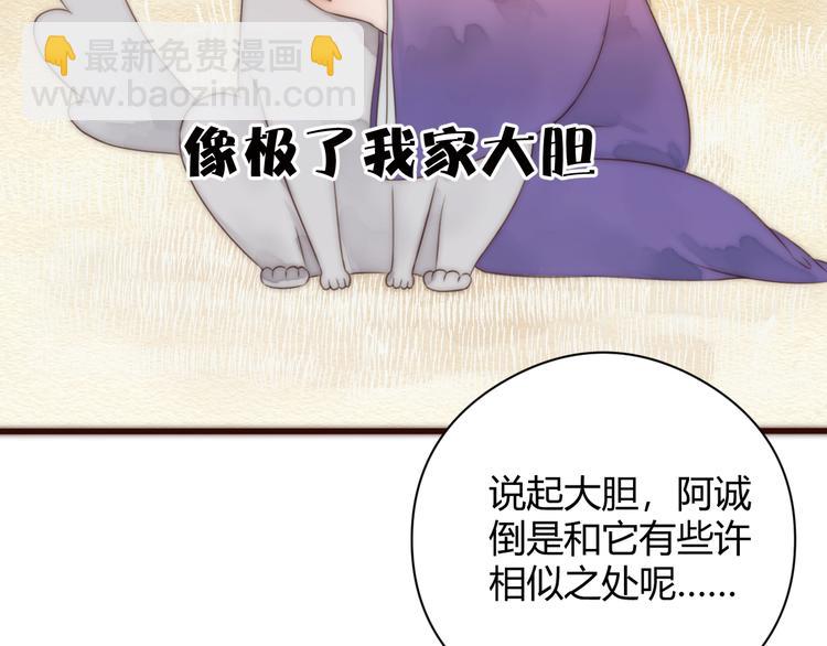 第17话 卧榻上的他们&hellip;&hellip;(1/2)-第19话