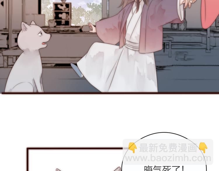 第17话 卧榻上的他们&hellip;&hellip;(1/2)-第19话