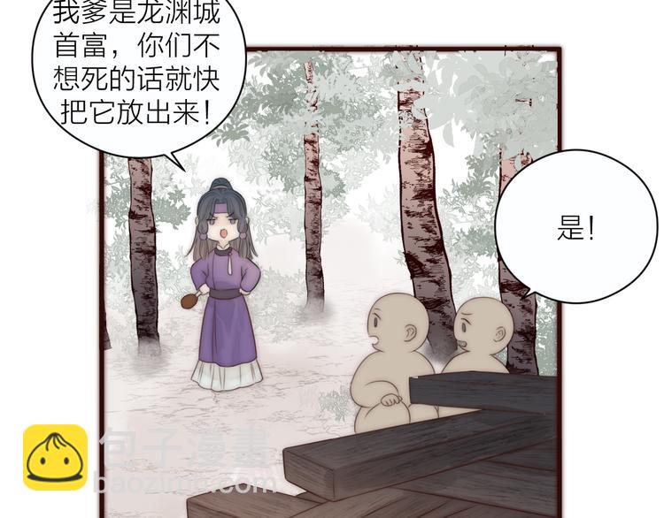 第17话 卧榻上的他们&hellip;&hellip;(1/2)-第19话