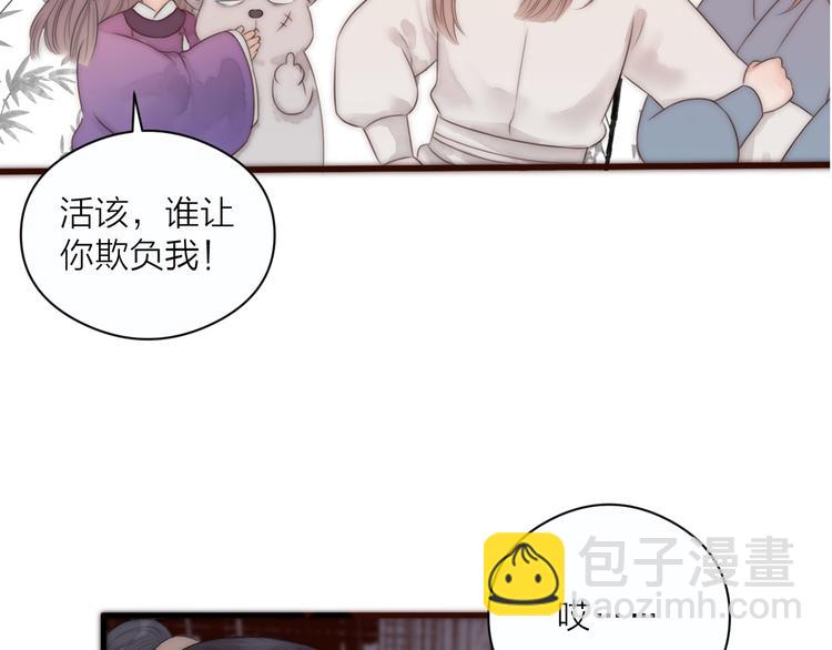 第17话 卧榻上的他们&hellip;&hellip;(1/2)-第19话