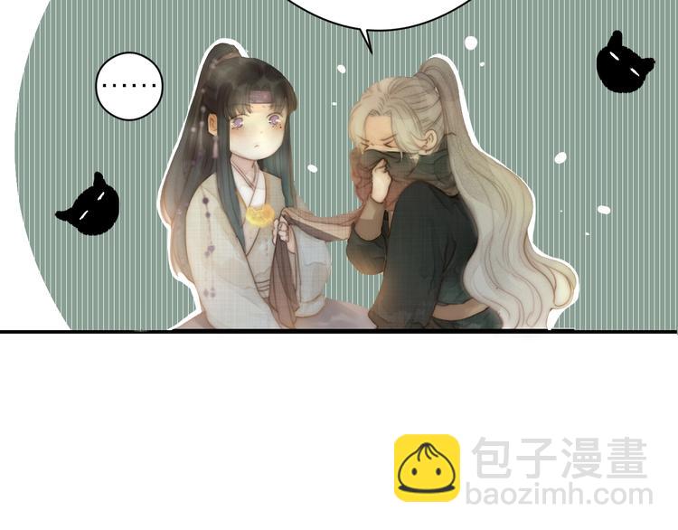 第2话 给我看看(1/3)-第3话