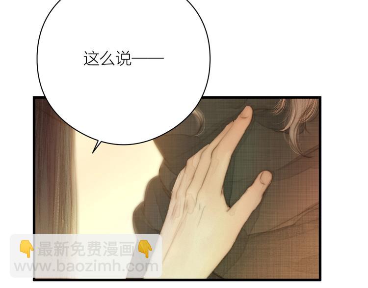 第2话 给我看看(1/3)-第3话