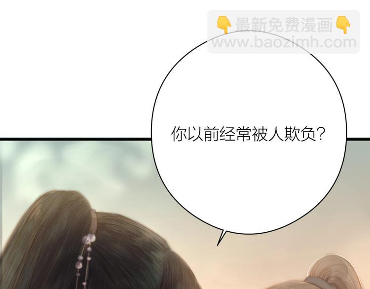 第2话 给我看看(1/3)-第3话