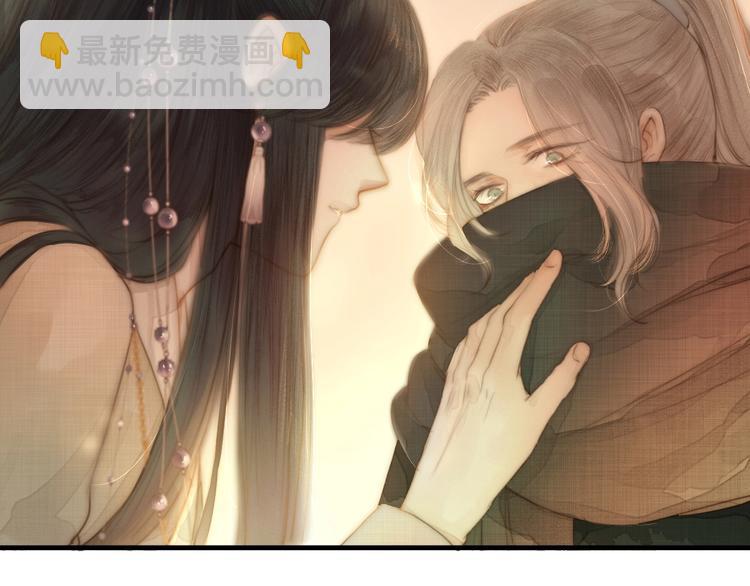 第2话 给我看看(1/3)-第3话