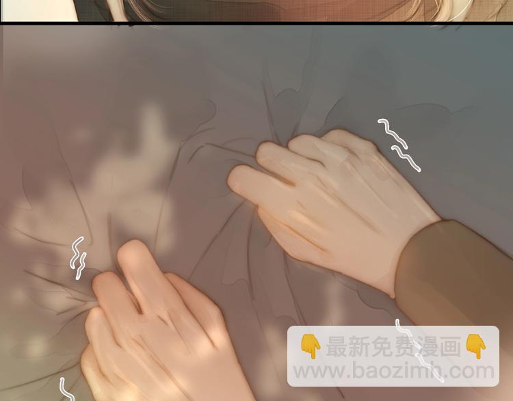 第2话 给我看看(1/3)-第3话