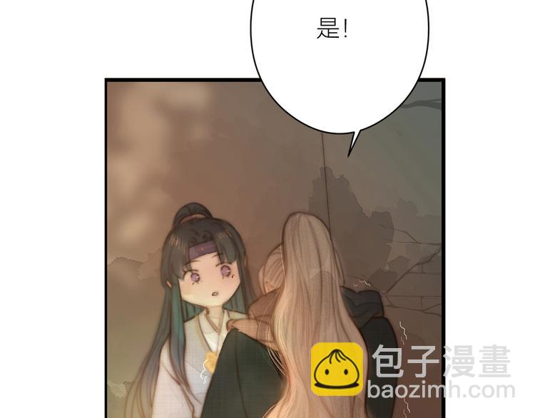 第2话 给我看看(1/3)-第3话