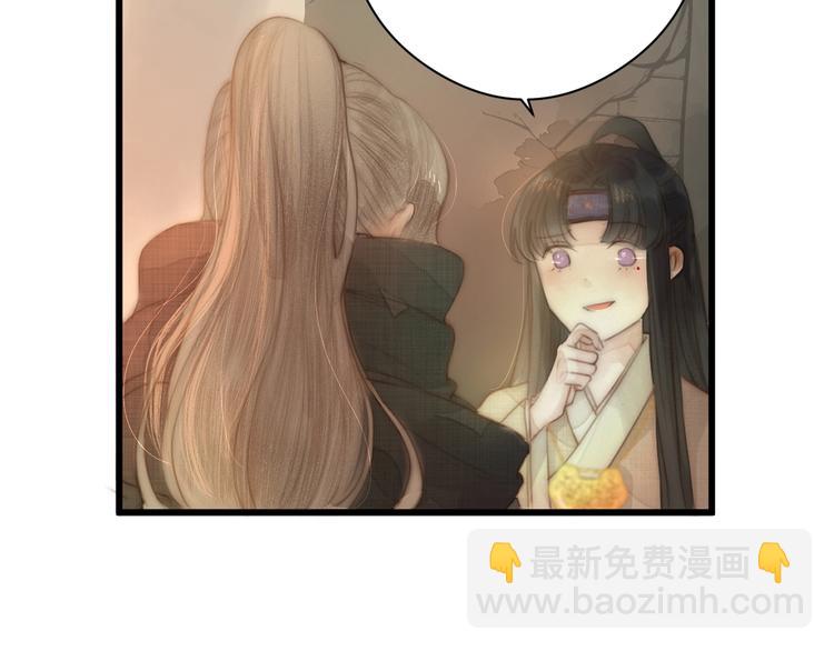 第2话 给我看看(1/3)-第3话