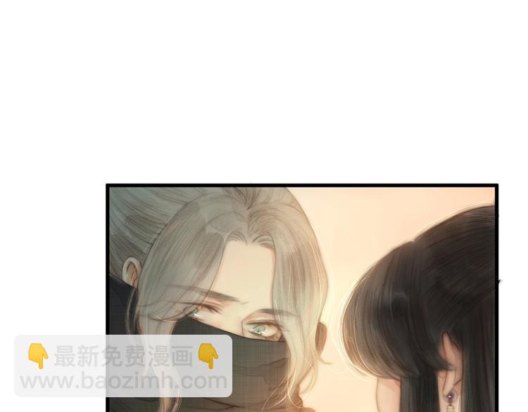 第2话 给我看看(1/3)-第3话