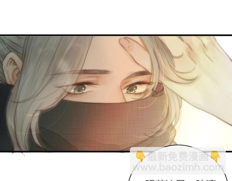 第2话 给我看看(1/3)-第3话