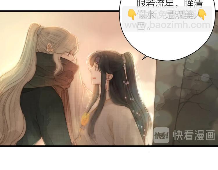 第2话 给我看看(1/3)-第3话