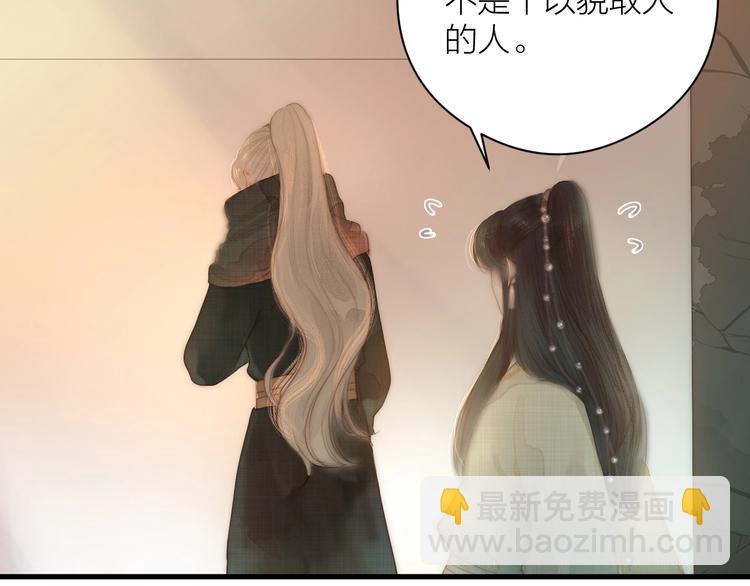 第2话 给我看看(1/3)-第3话