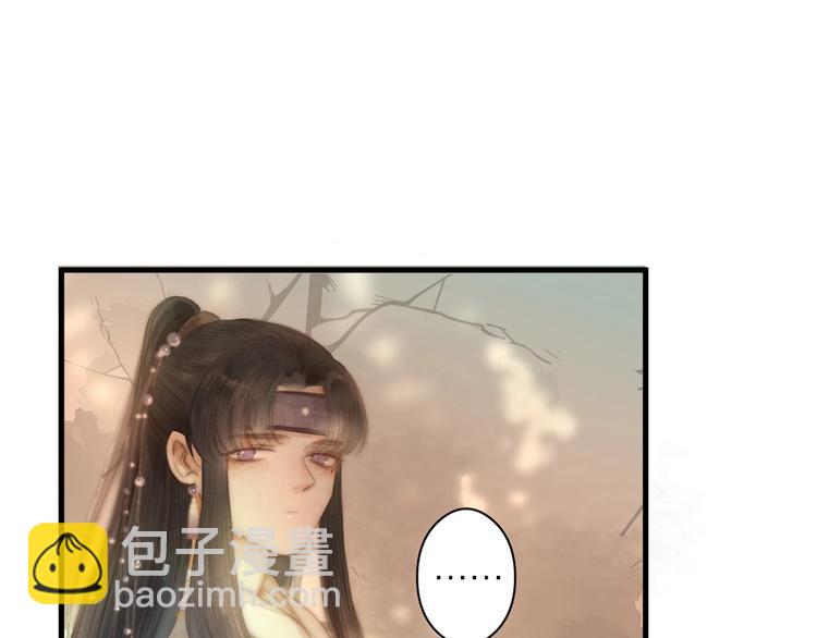 第2话 给我看看(1/3)-第3话