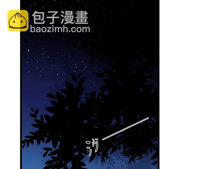 第2话 给我看看(1/3)-第3话