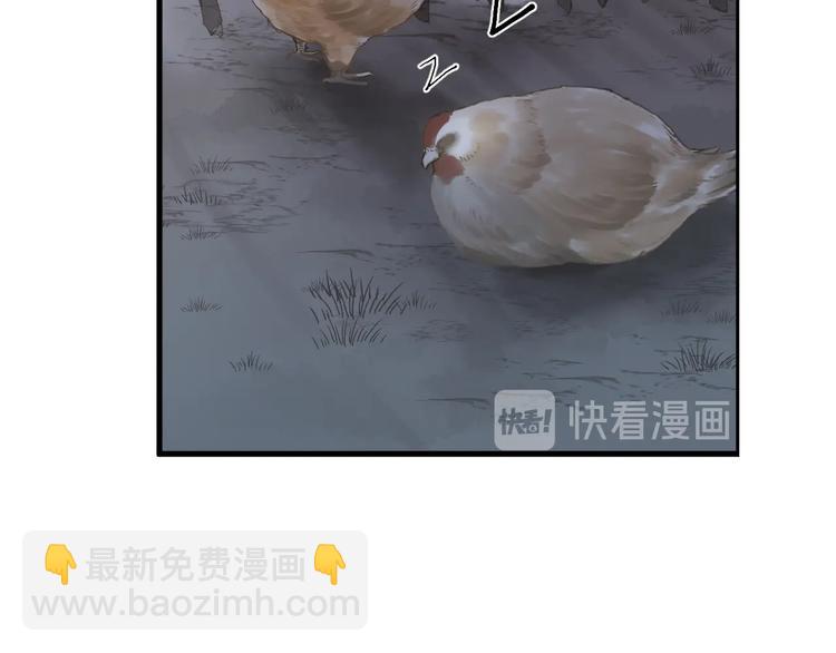 第2话 给我看看(1/3)-第3话