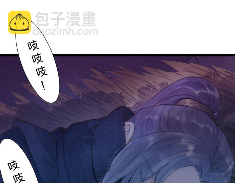 第2话 给我看看(1/3)-第3话