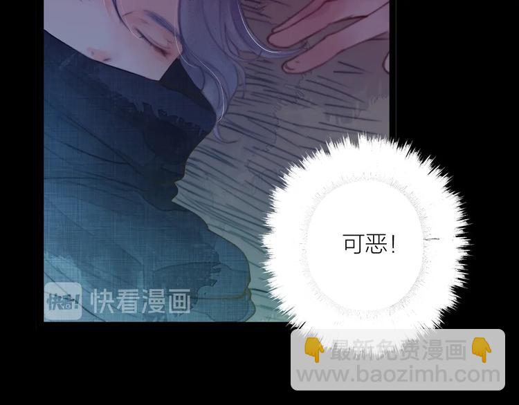 第2话 给我看看(1/3)-第3话