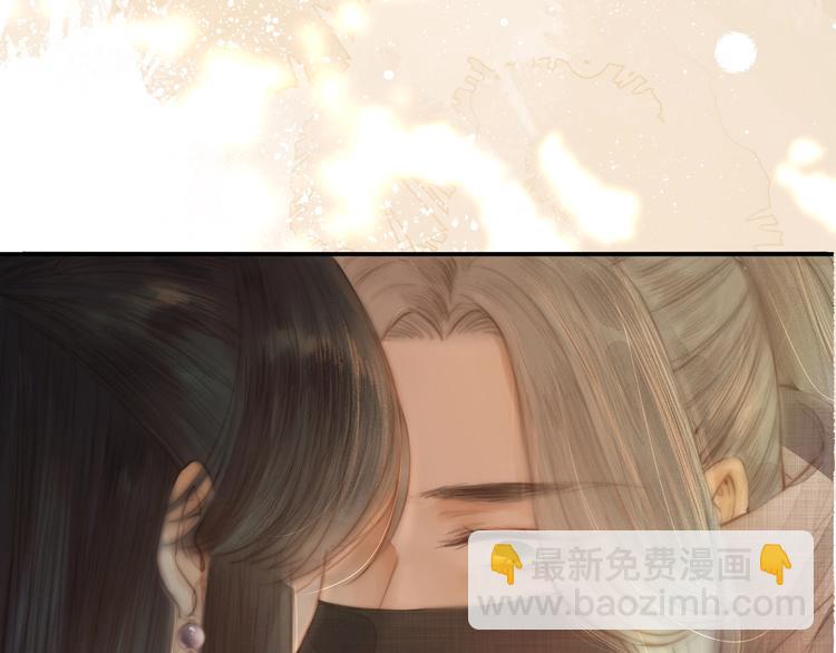 第2话 给我看看(1/3)-第3话