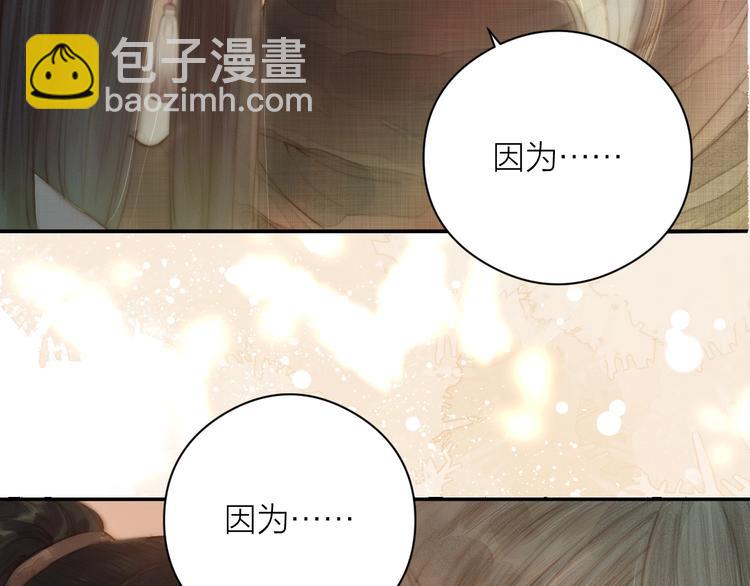 第2话 给我看看(1/3)-第3话