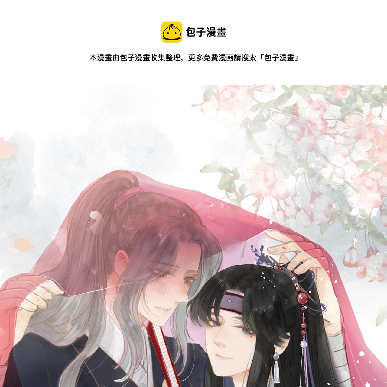 第19话 和我一起走吧~(1/2)-第21话