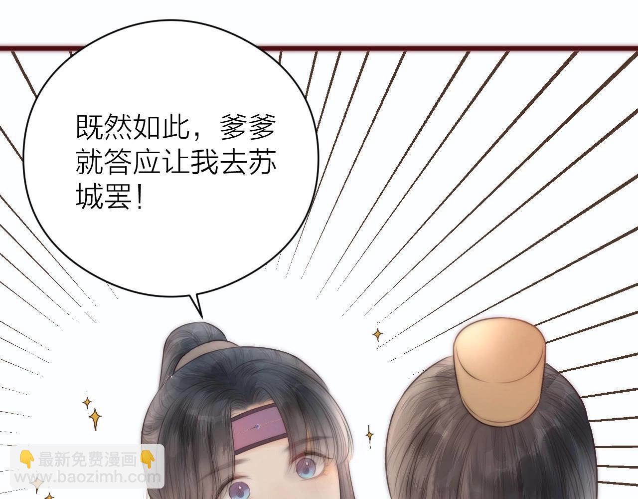 第19话 和我一起走吧~(1/2)-第21话