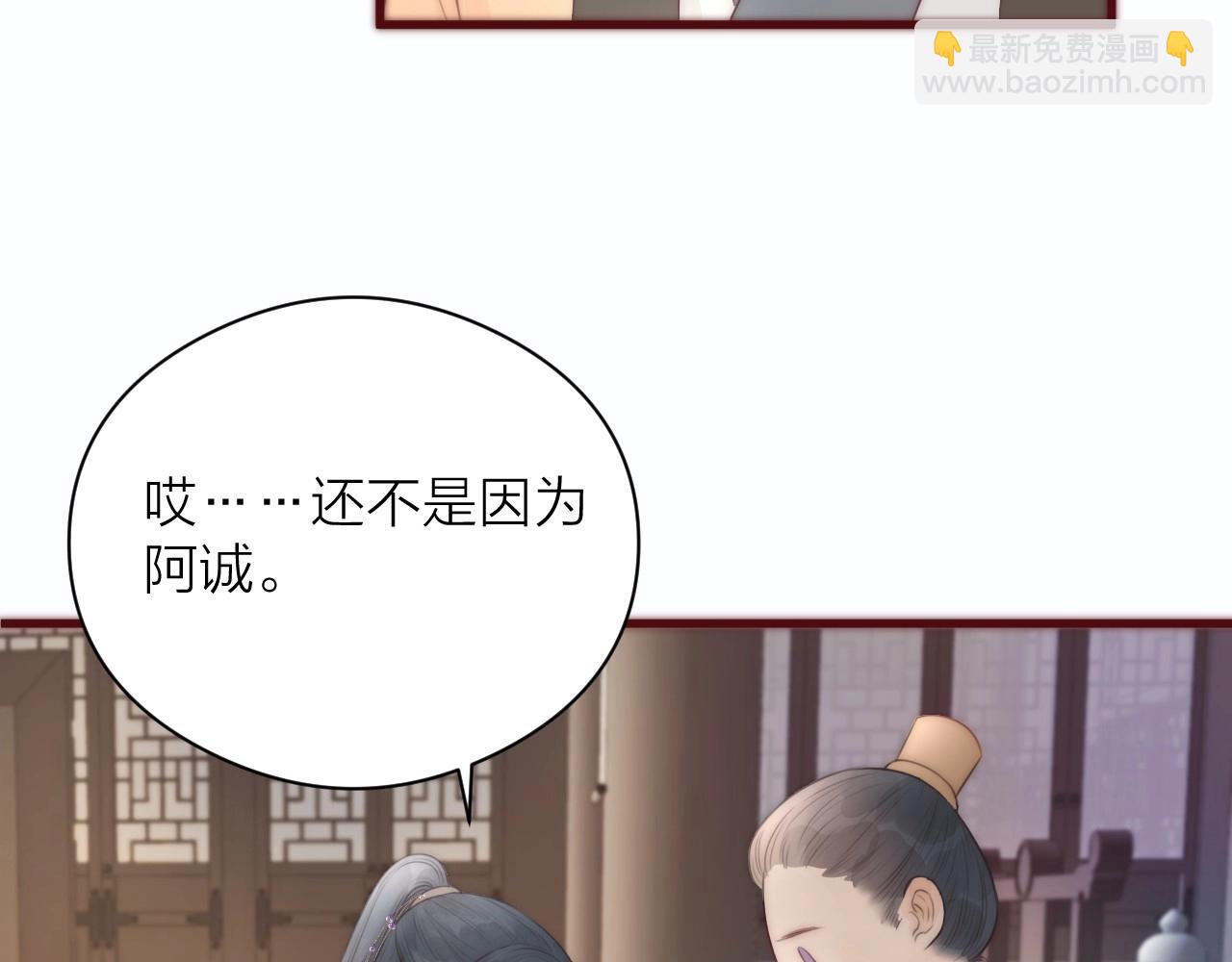 第19话 和我一起走吧~(1/2)-第21话